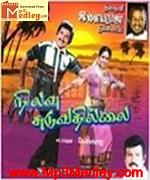 Nilavu Suduvathillai 1984 song download